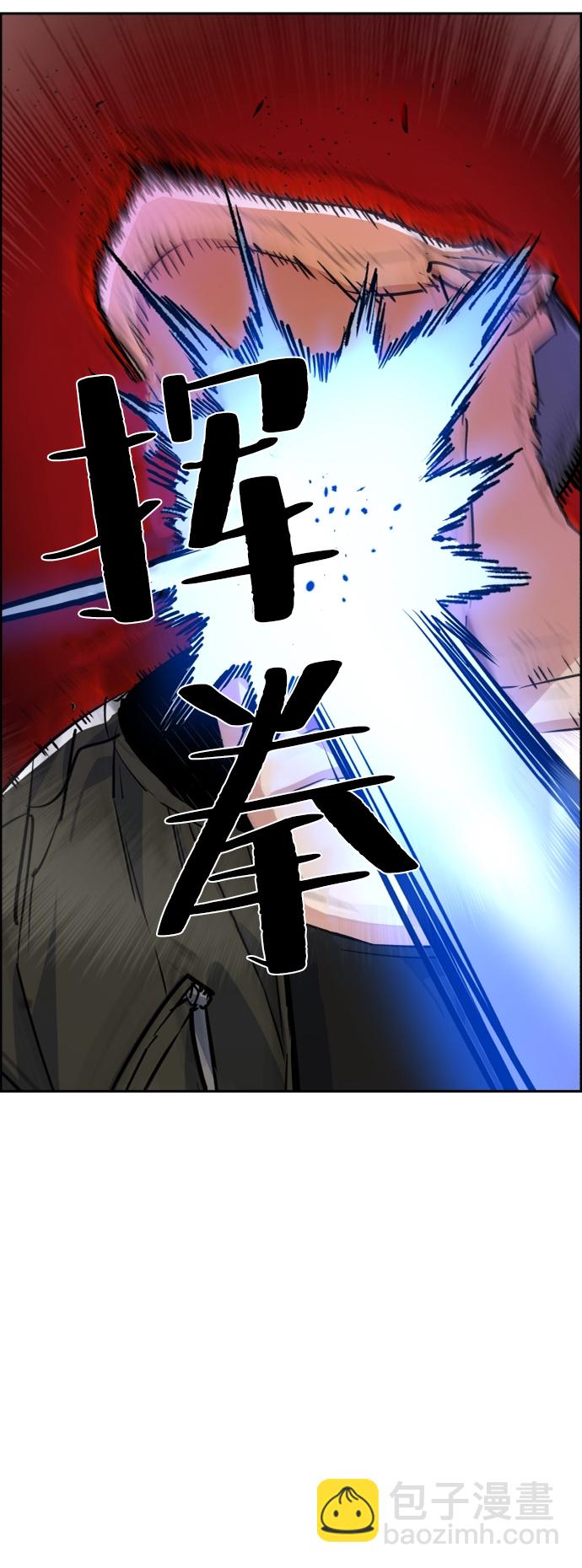 第56话56