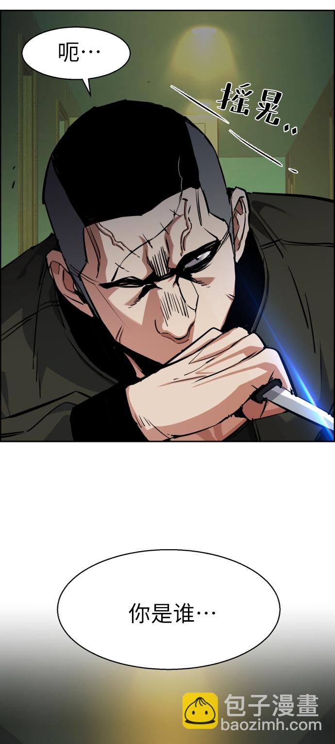 第56话59