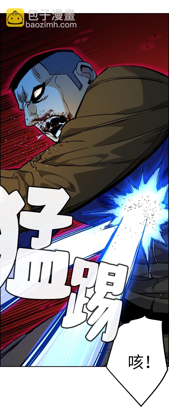第56话69