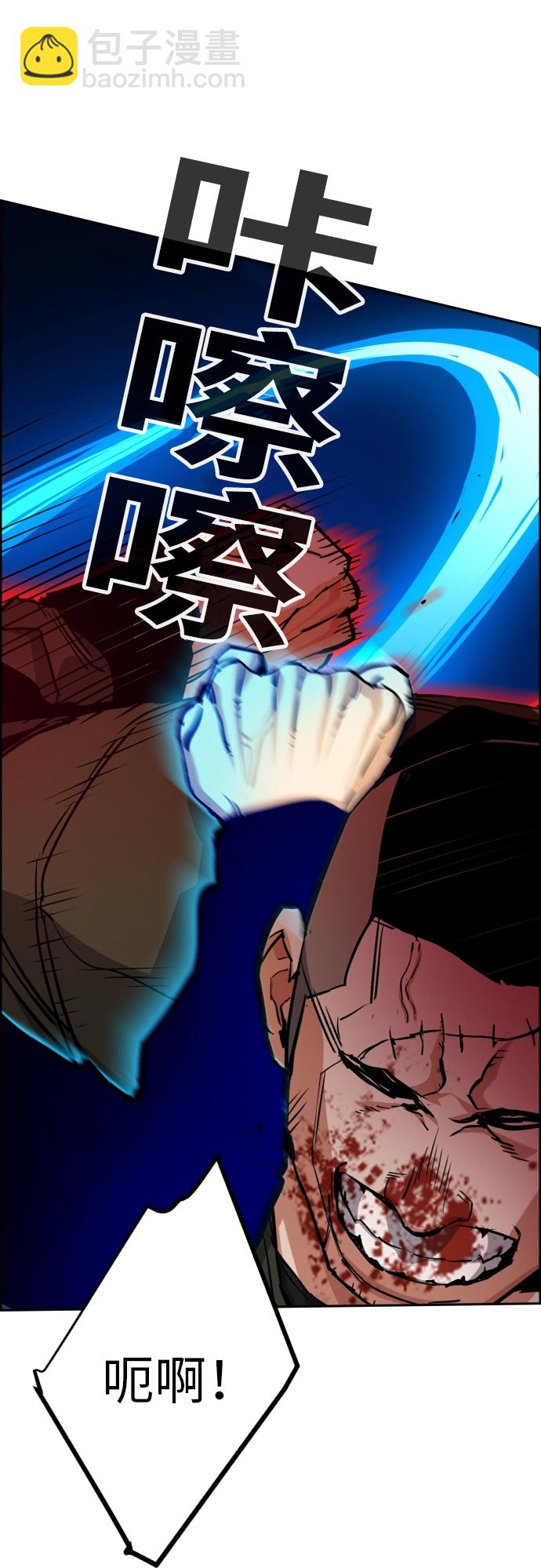 第56话73