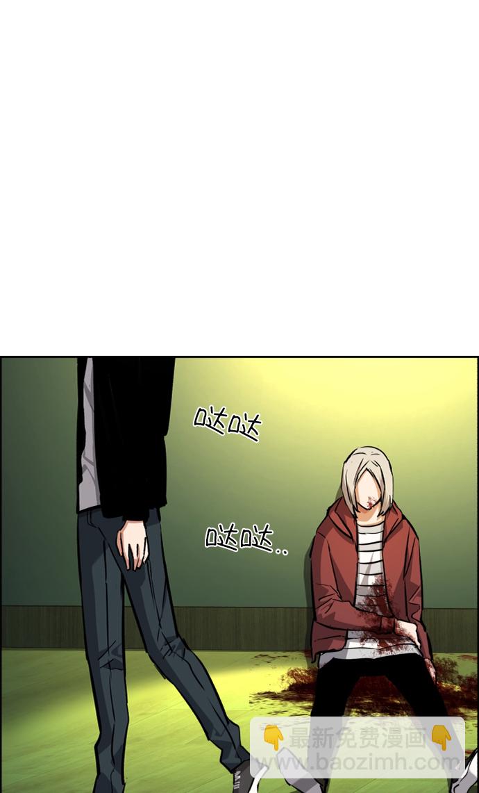 第56话84