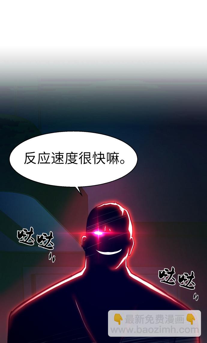 第56话9