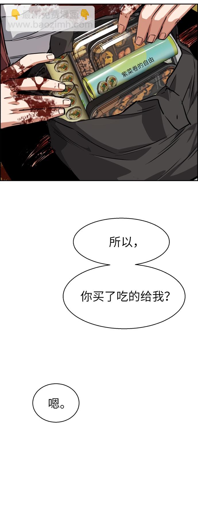 第56话90