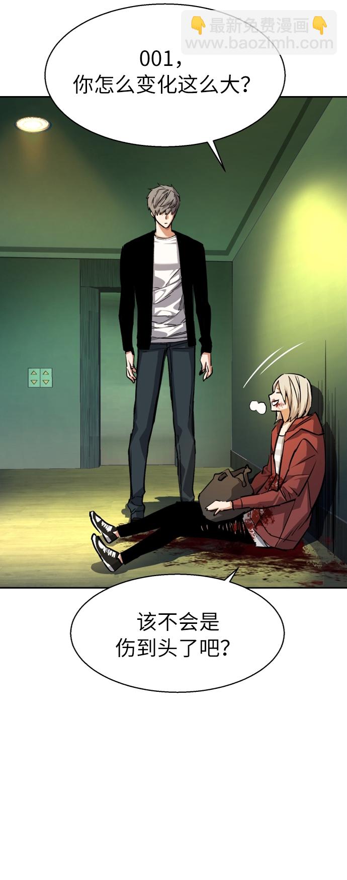 第56话92