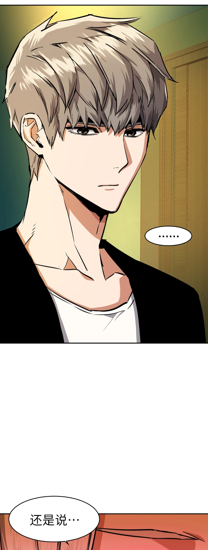 第56话93