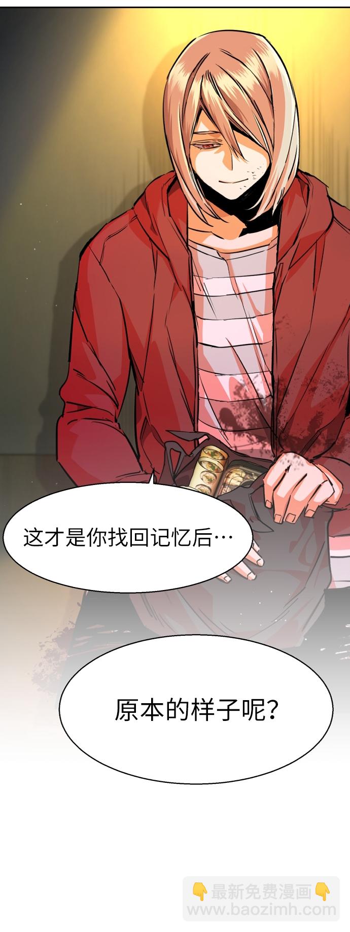 第56话95