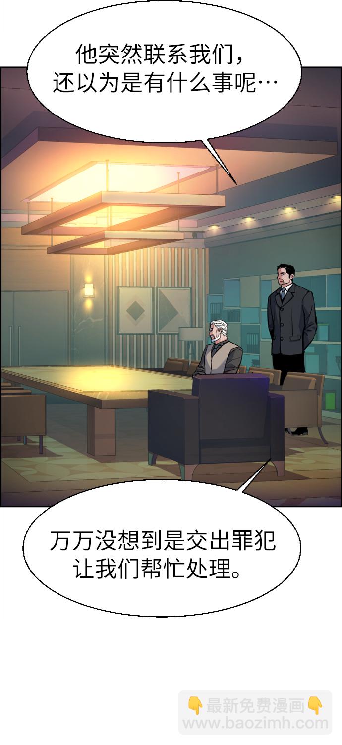 第57话10