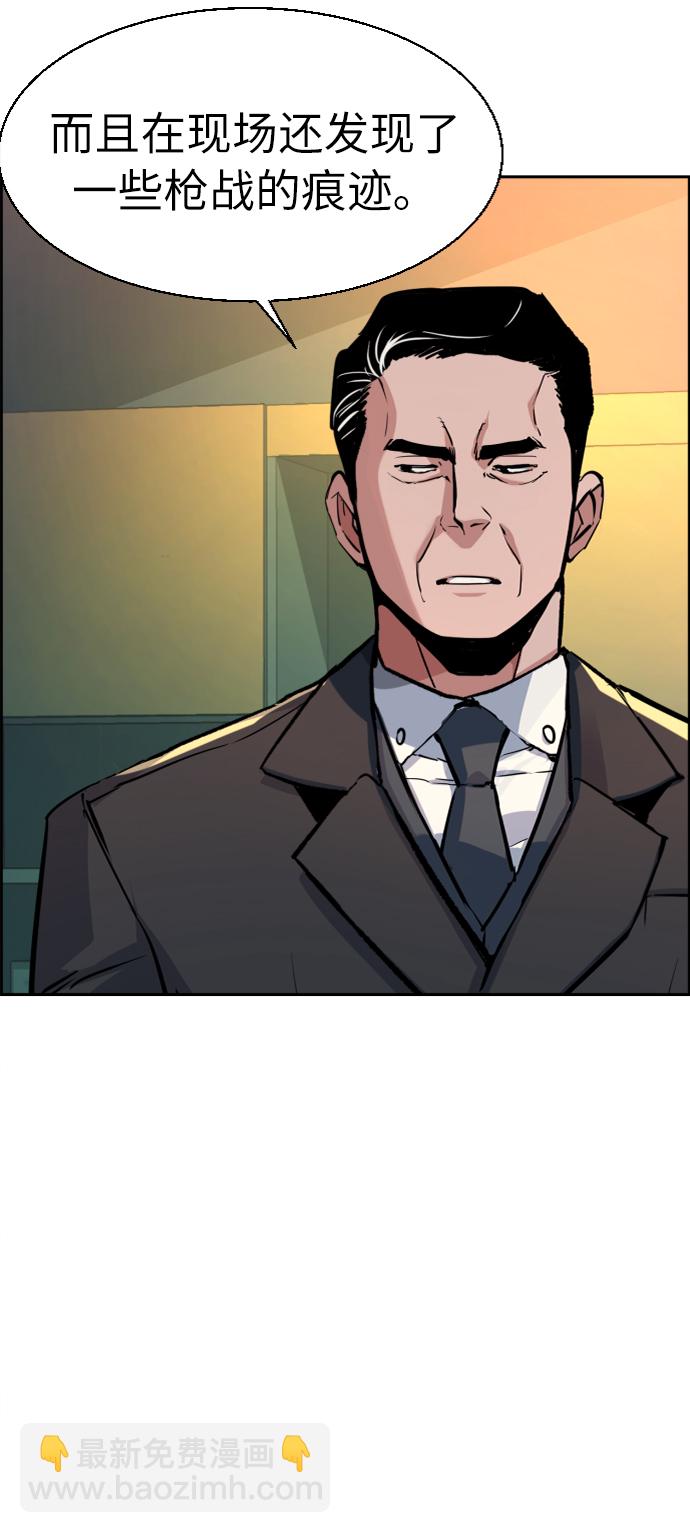 第57话11