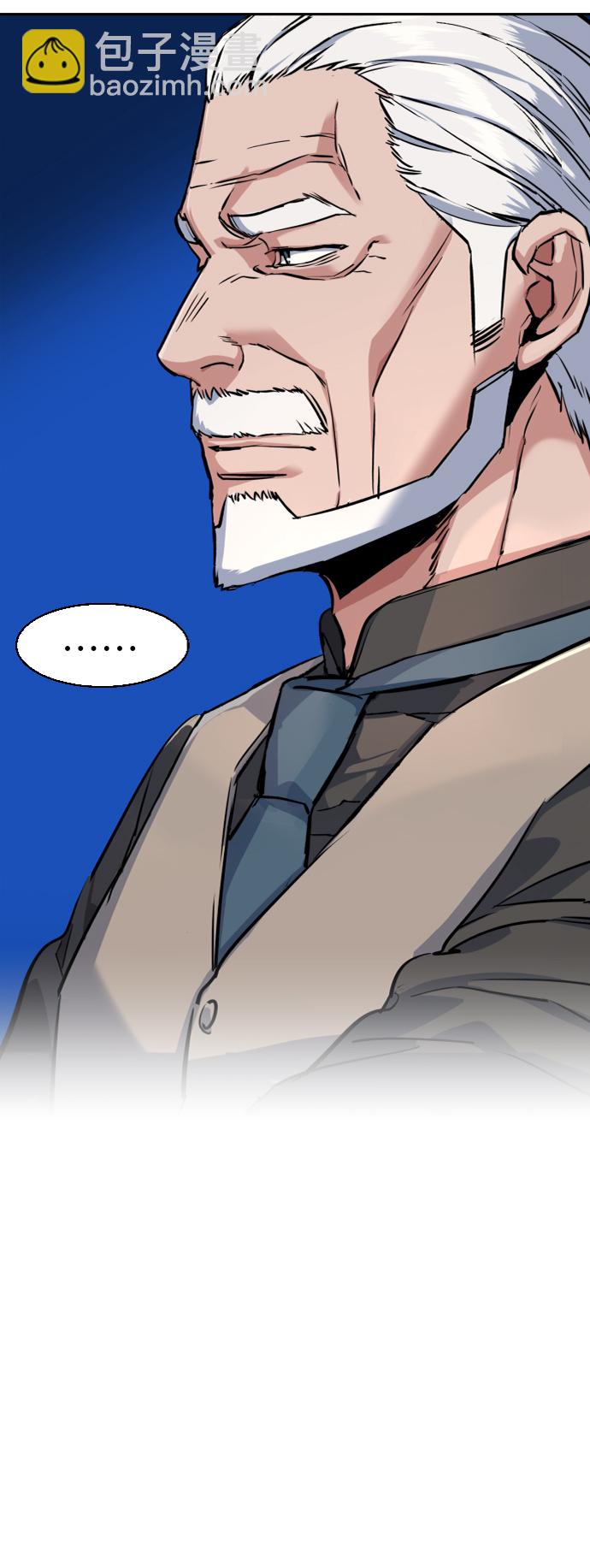 第57话12