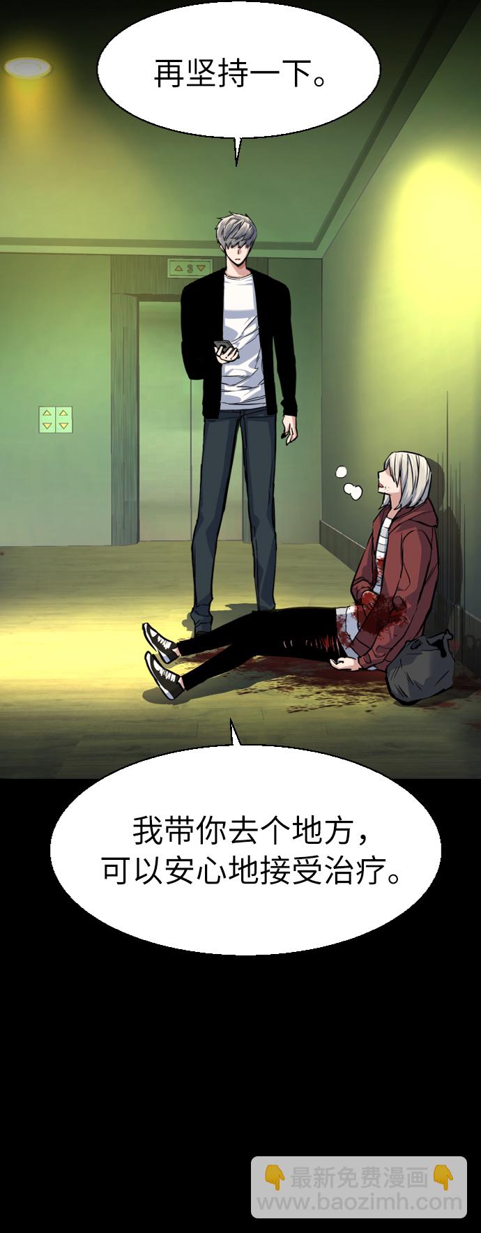第57话18