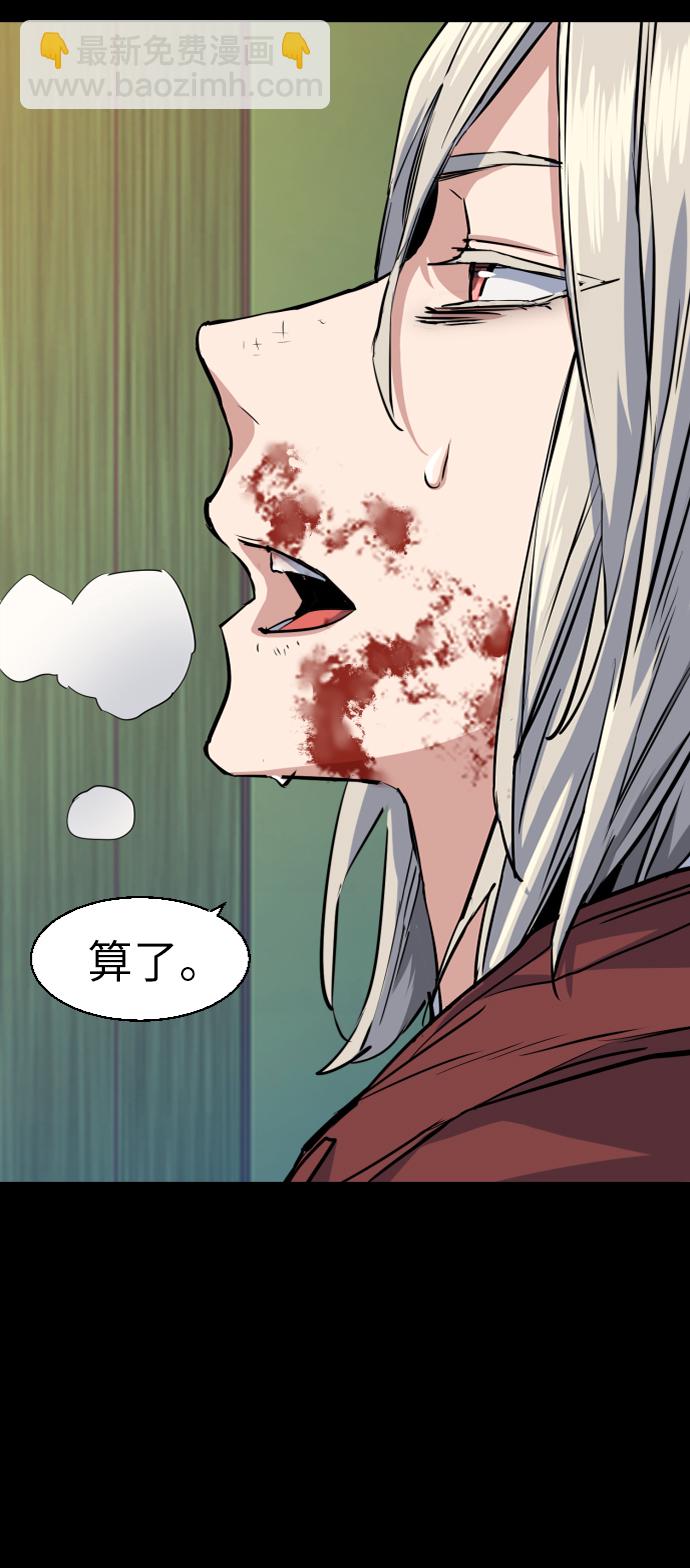 第57话19