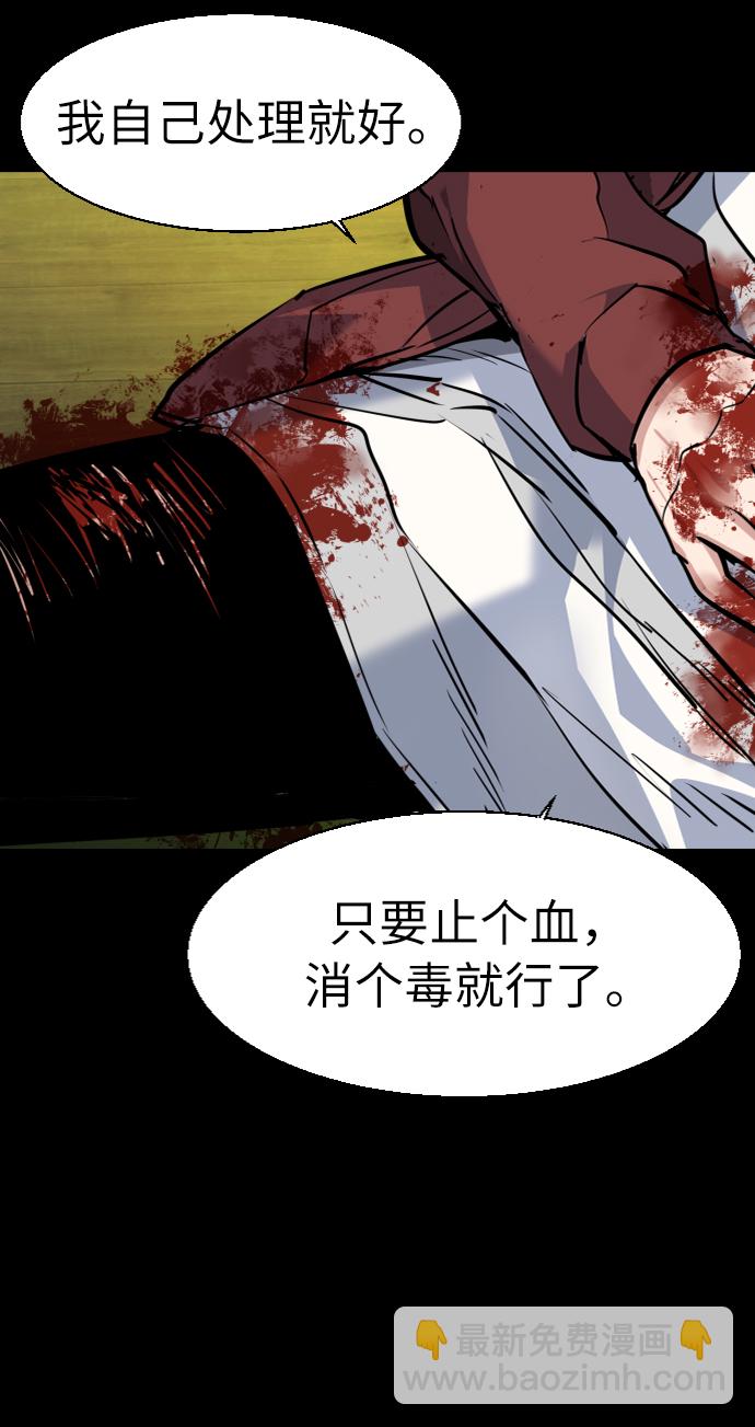 第57话20
