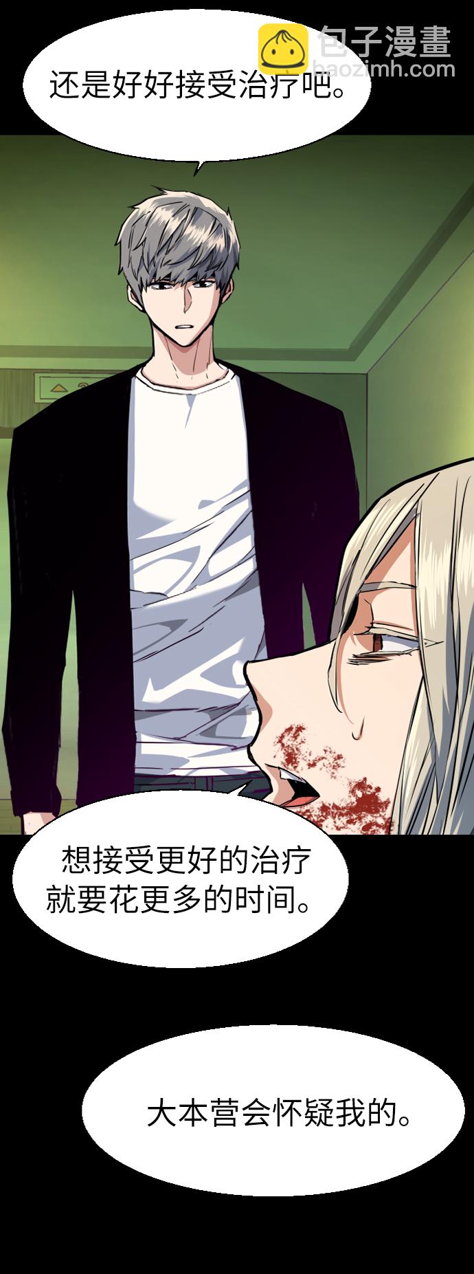 第57话21