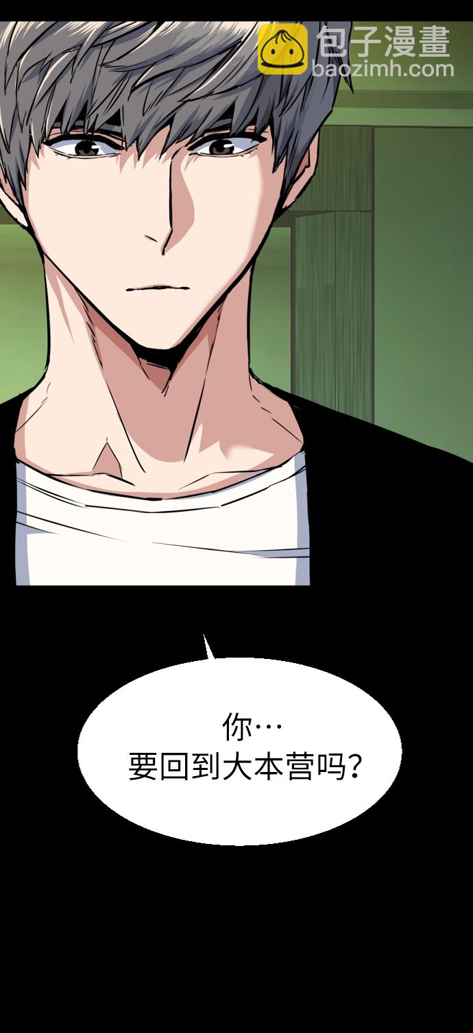 第57话22
