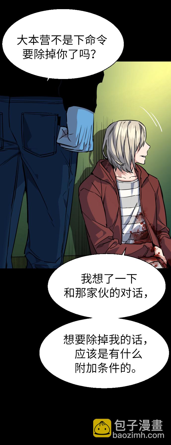 第57话25