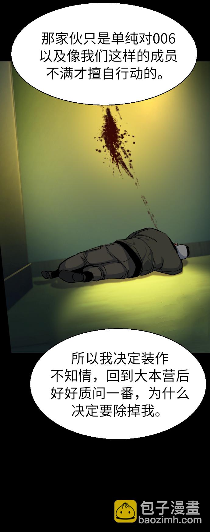 第57话26
