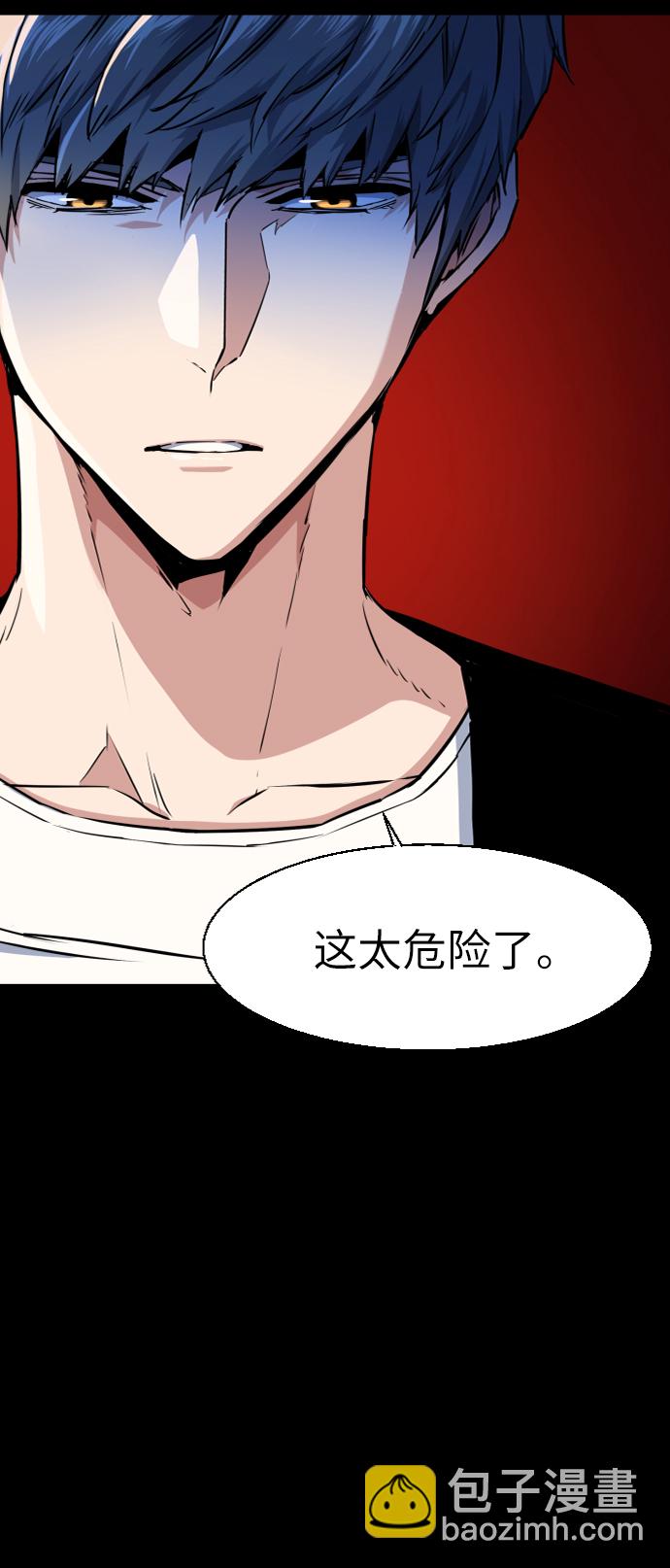 第57话27