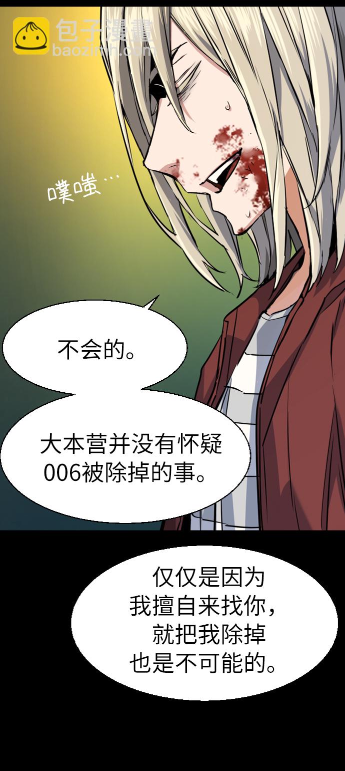 第57话28