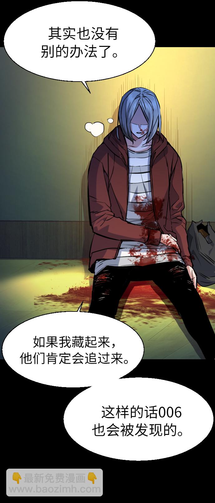 第57话31