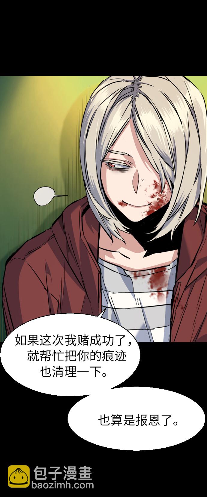 第57话32