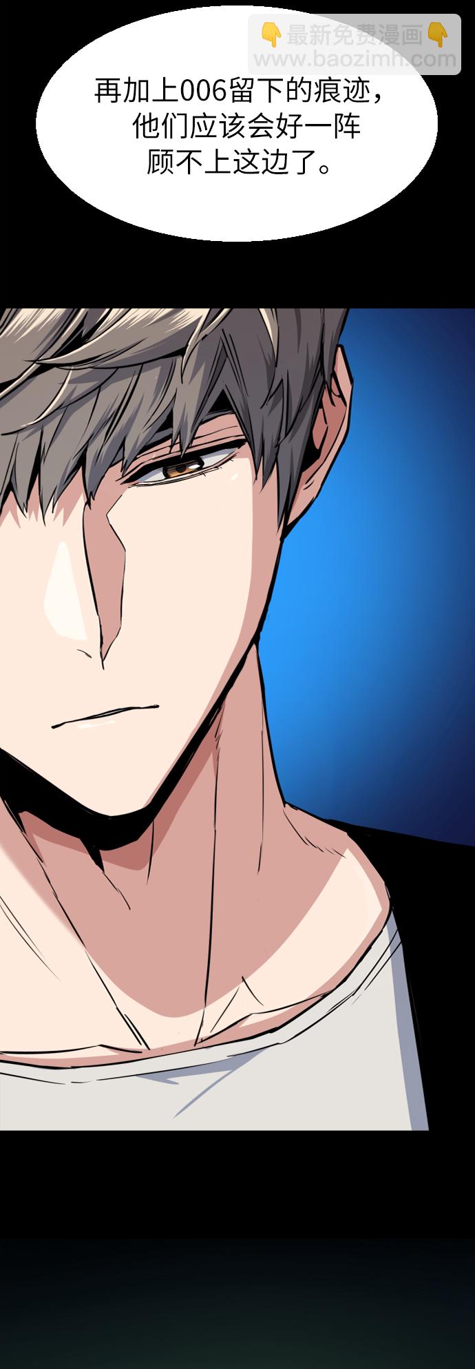 第57话33
