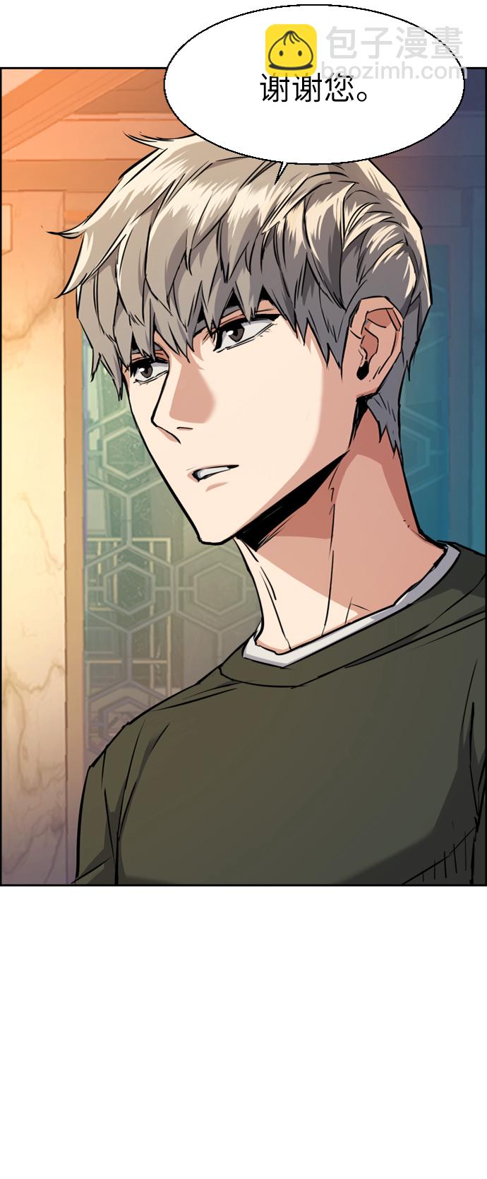 第57话4