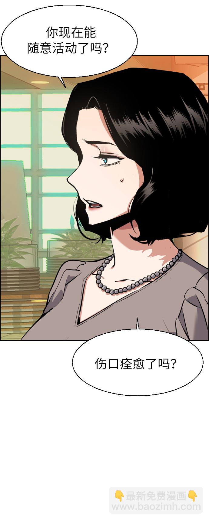 第57话40