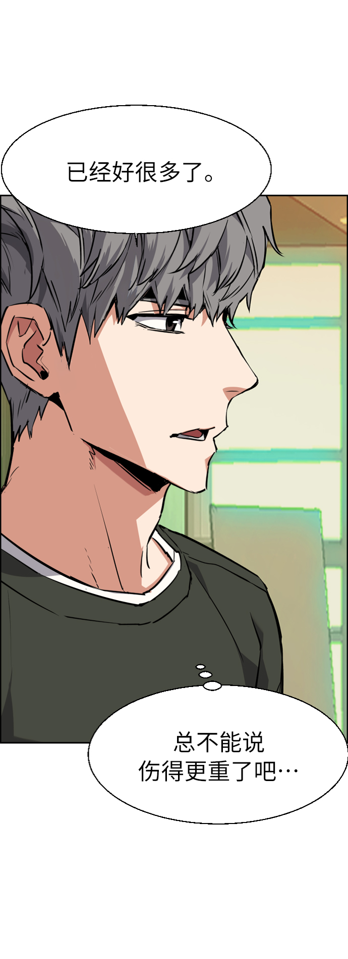 第57话43