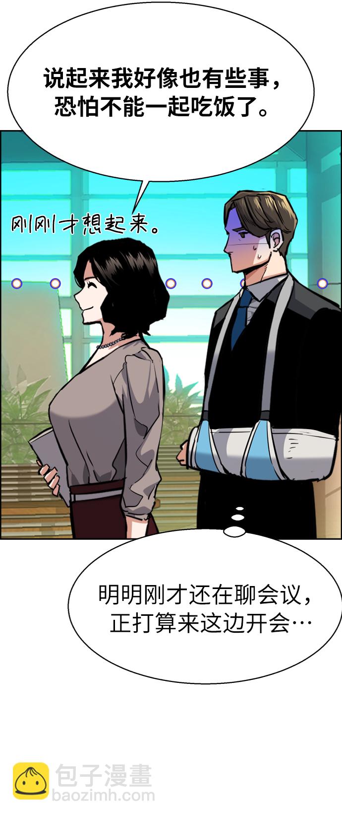 第57话48