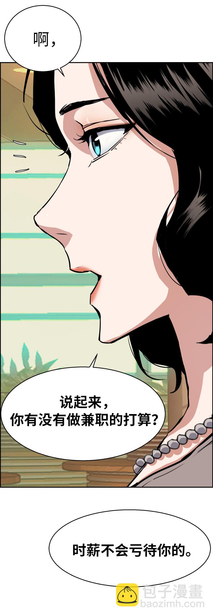第57话49