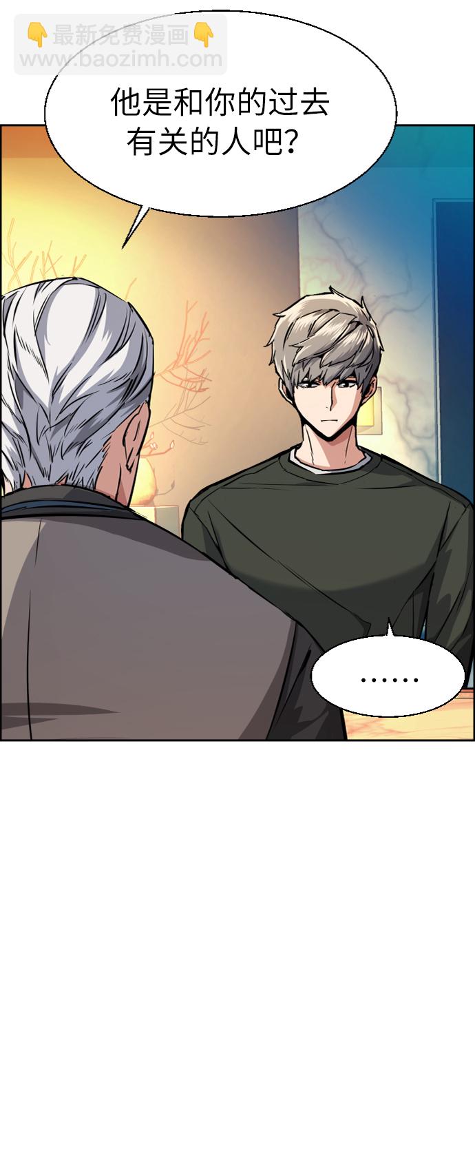 第57话5