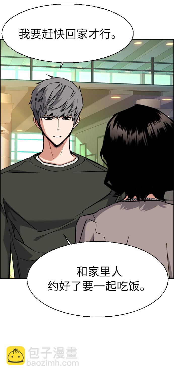 第57话50