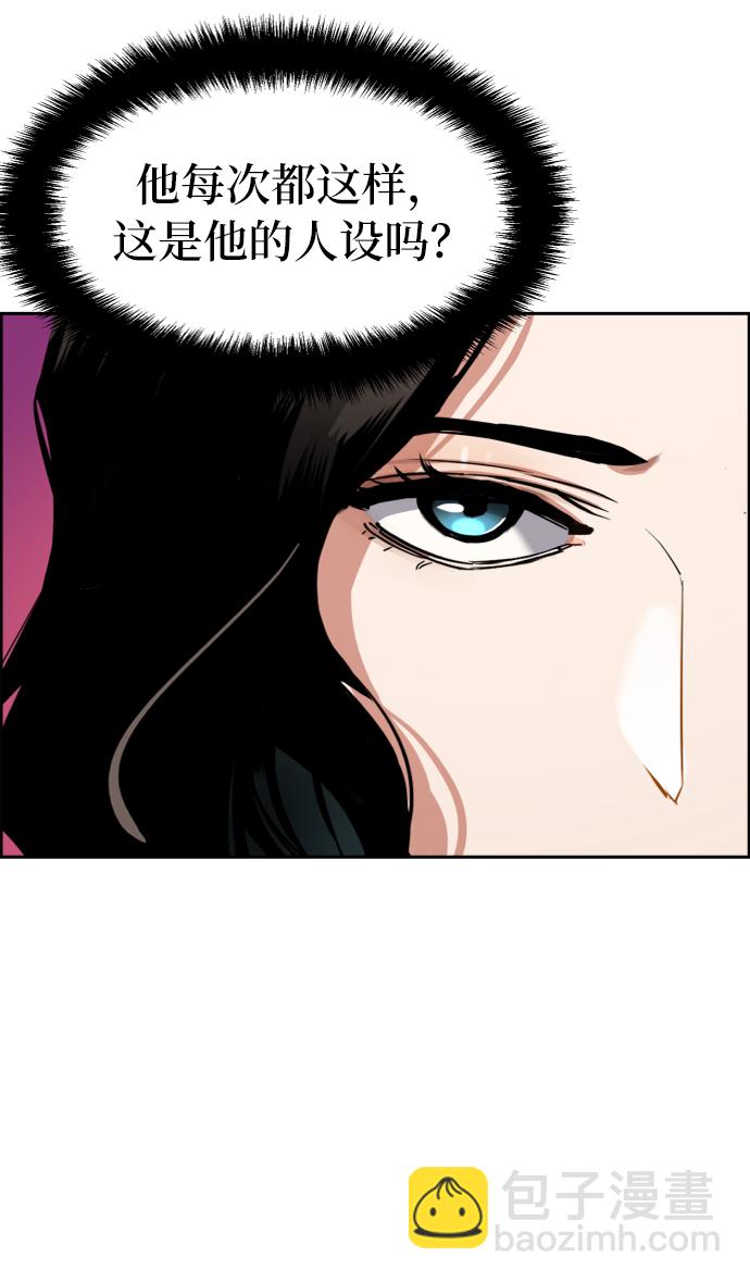 第57话55