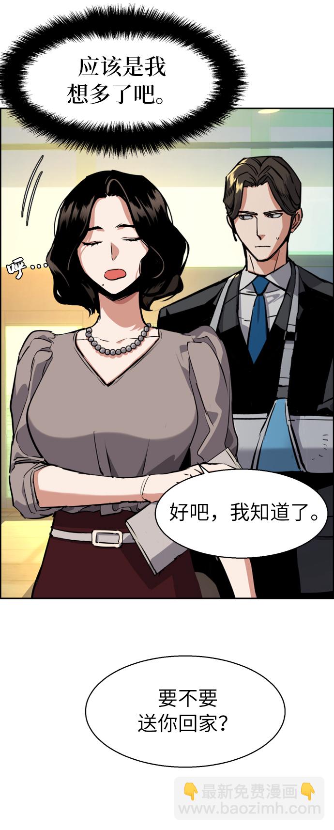 第57话56