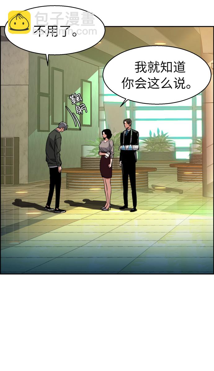 第57话57