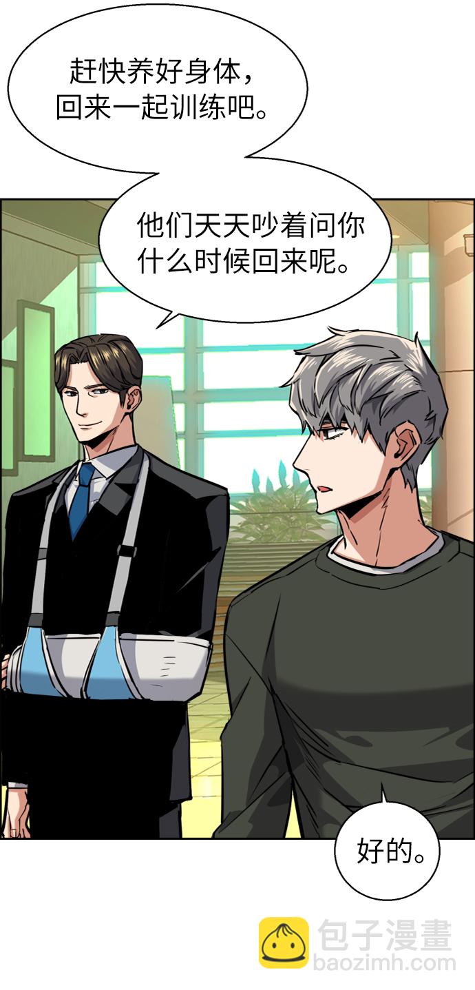 第57话58