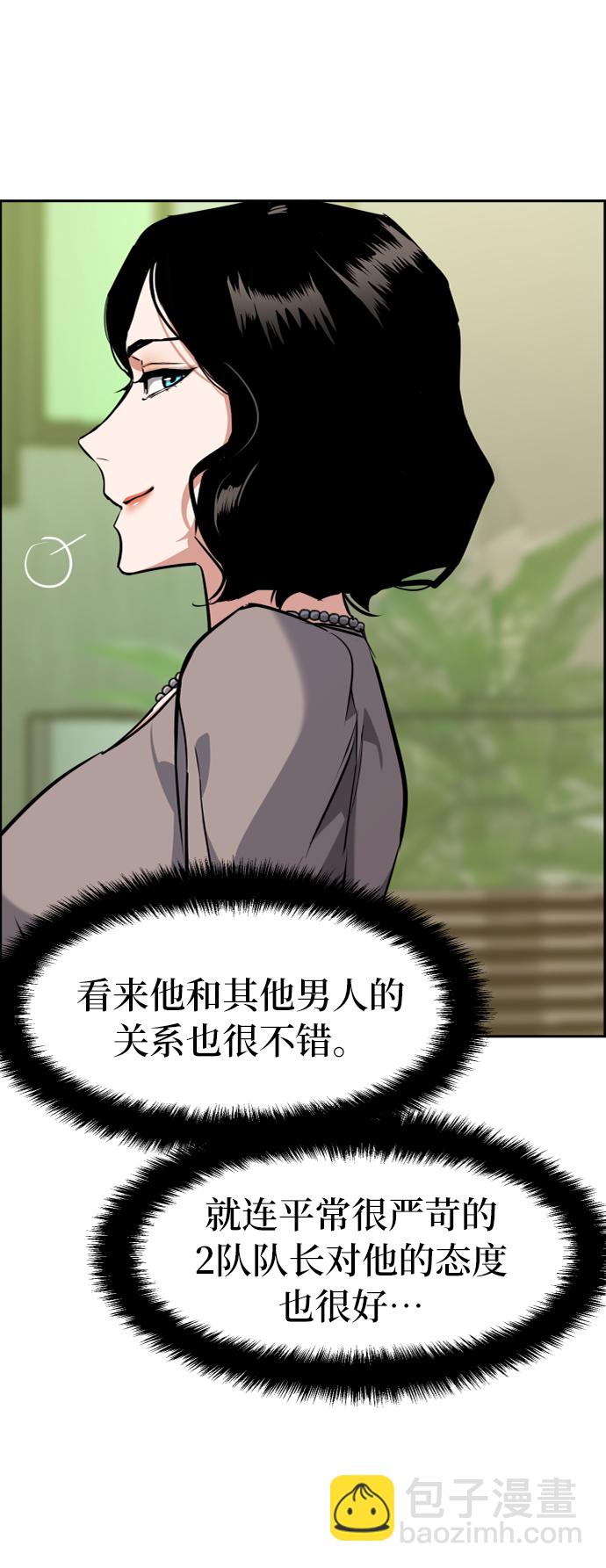 第57话59