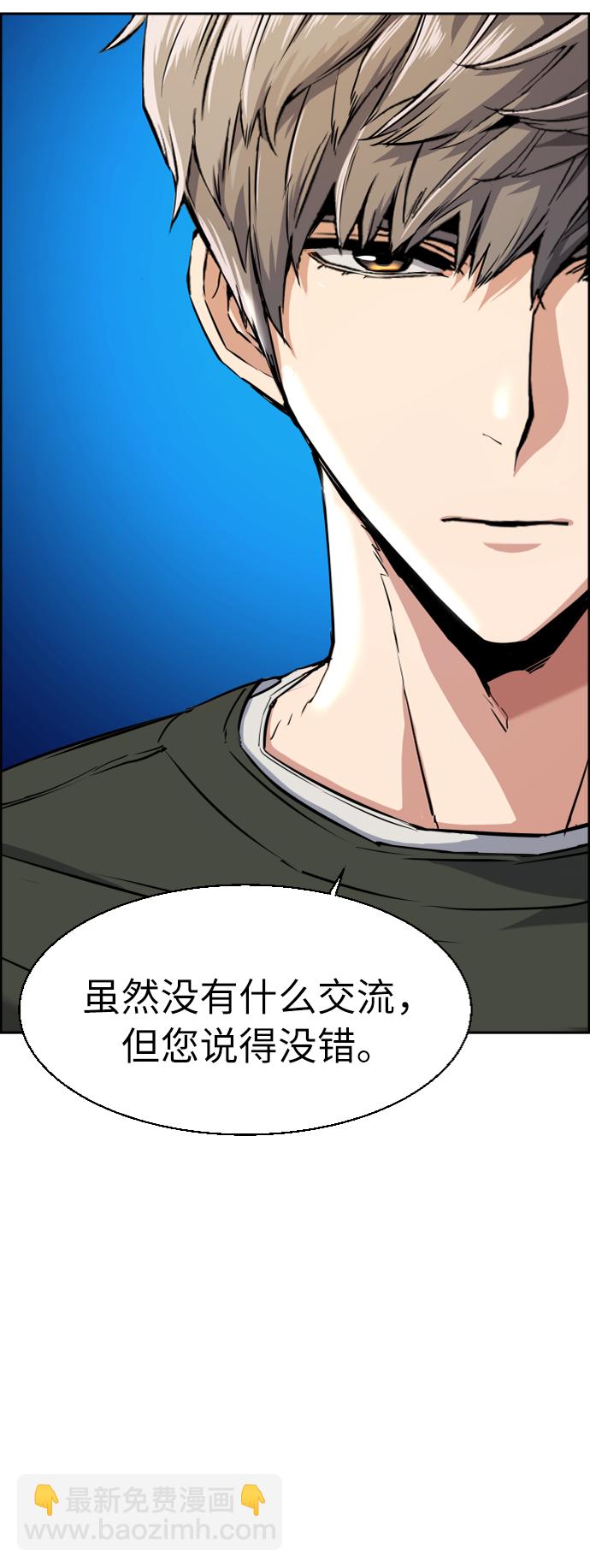 第57话6