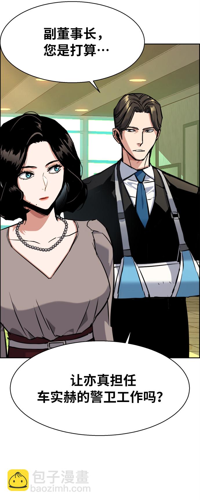 第57话61