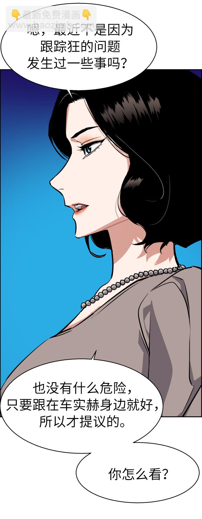 第57话62