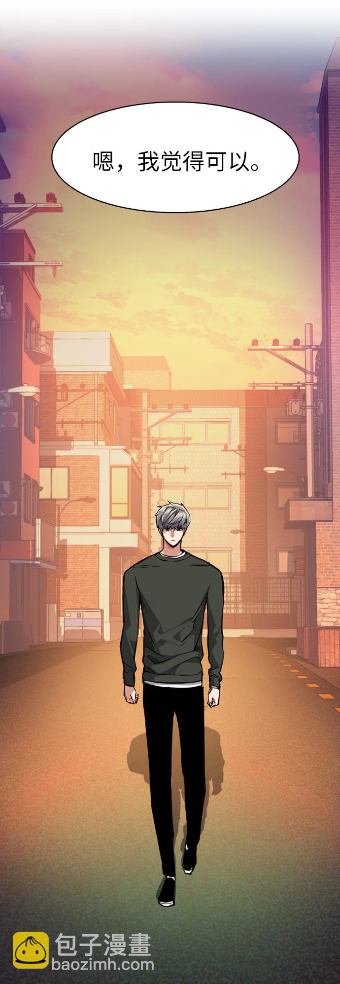 第57话63
