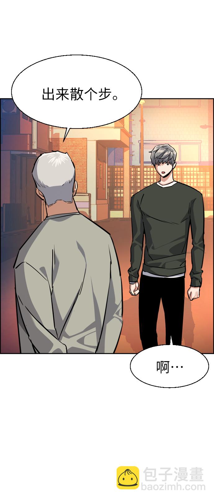 第57话67