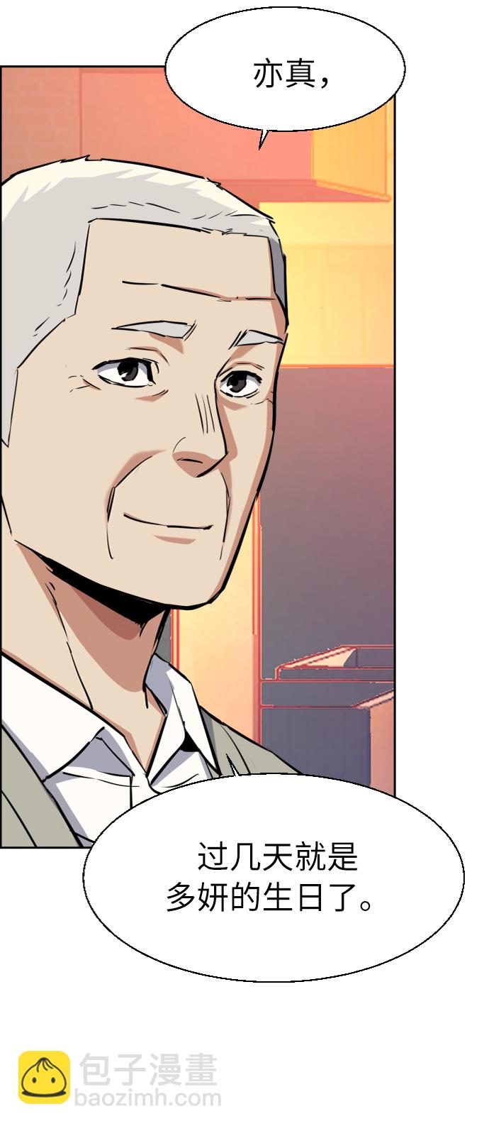 第57话68