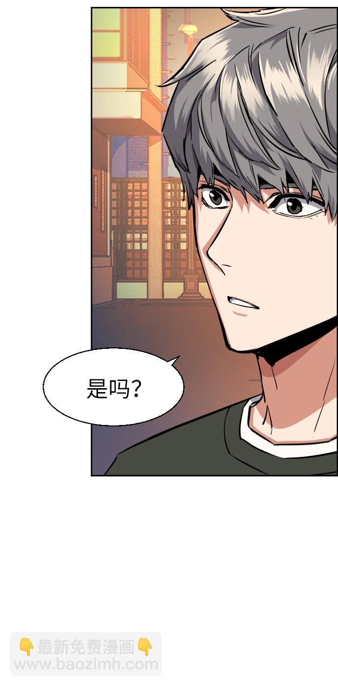 第57话69