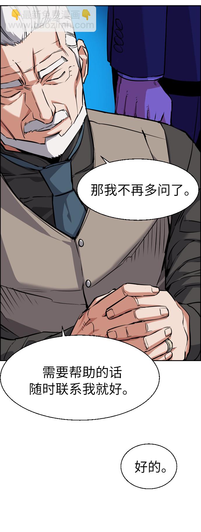 第57话7