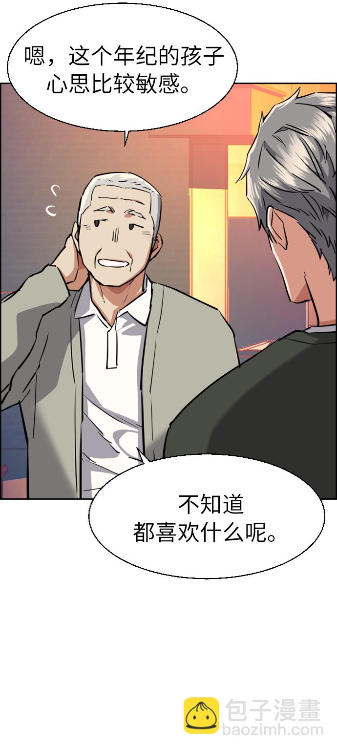 第57话70