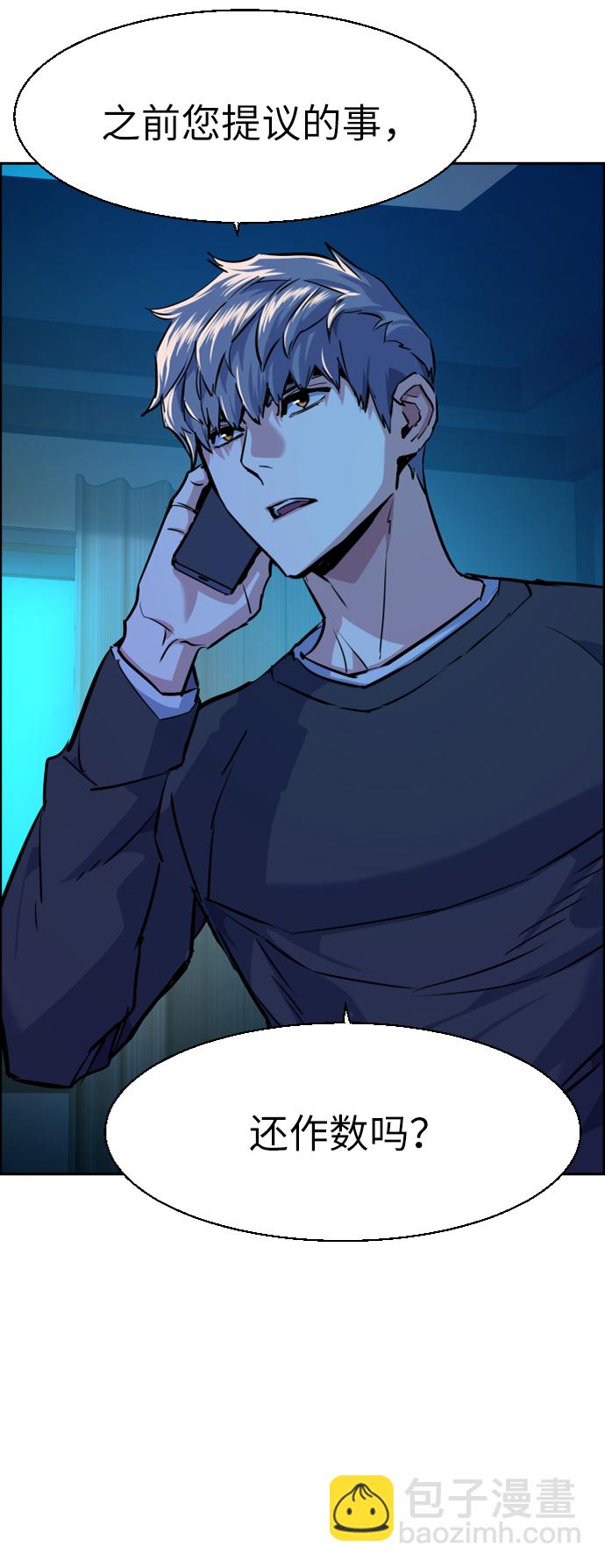 第57话77