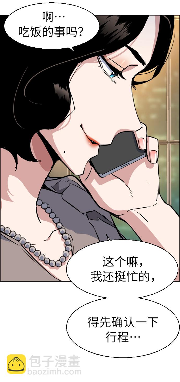第57话78