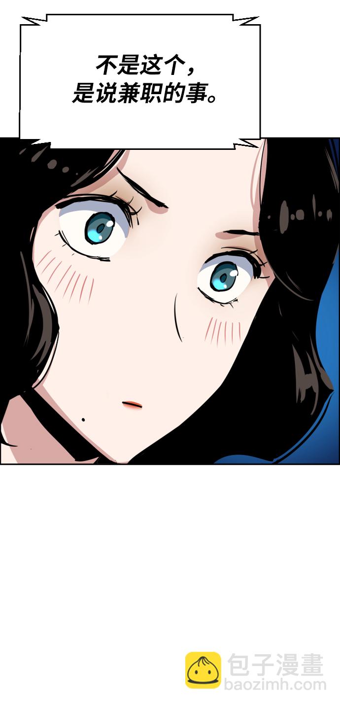 第57话79