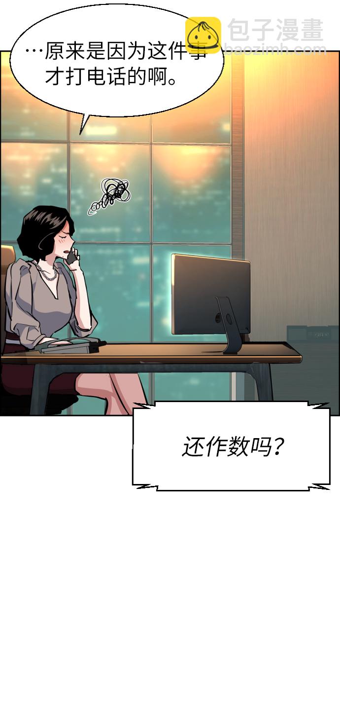 第57话80